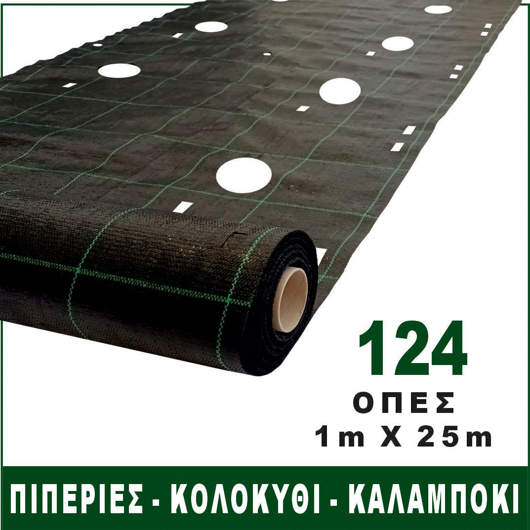 Ύφασμα εδαφοκάλυψης με τρύπες Φ80 ανά 40cm (1m)