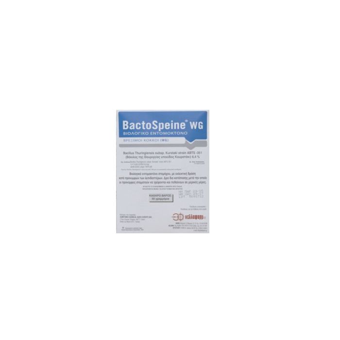 Bactospeine WG 100gr