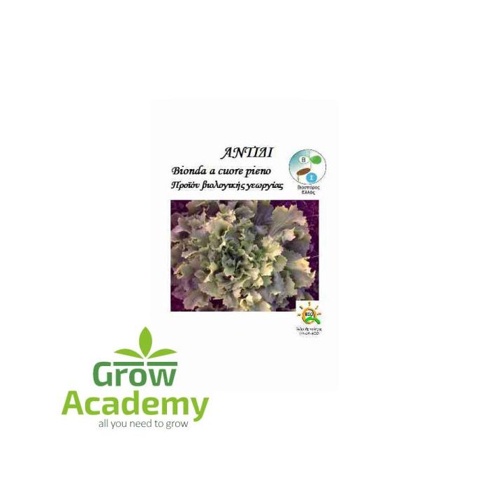 Αντιδι Βιολογικnda A Cuore Pieno (5gr)