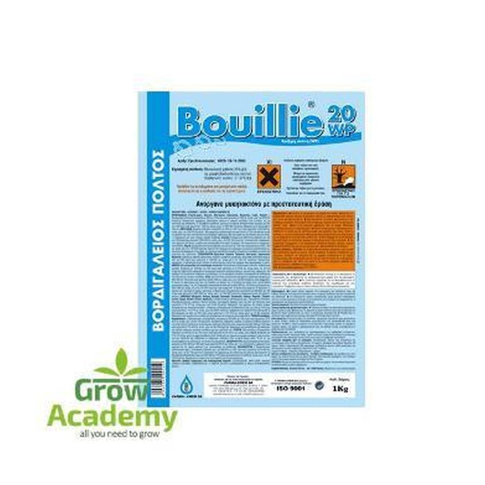 Βορδιγαλειος Πολτος 1 Kg. Boullie 20Wp