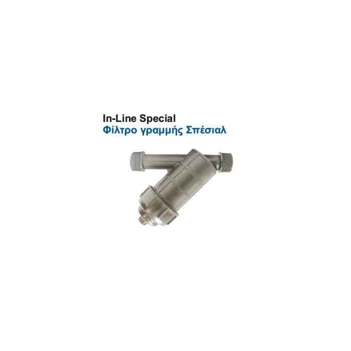 Φίλτρο Γραμμής Σίτας Special 1″ 120 mesh
