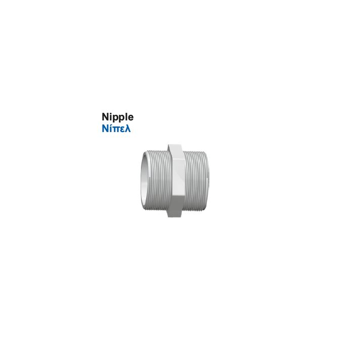 Νιπελ PVC 2″
