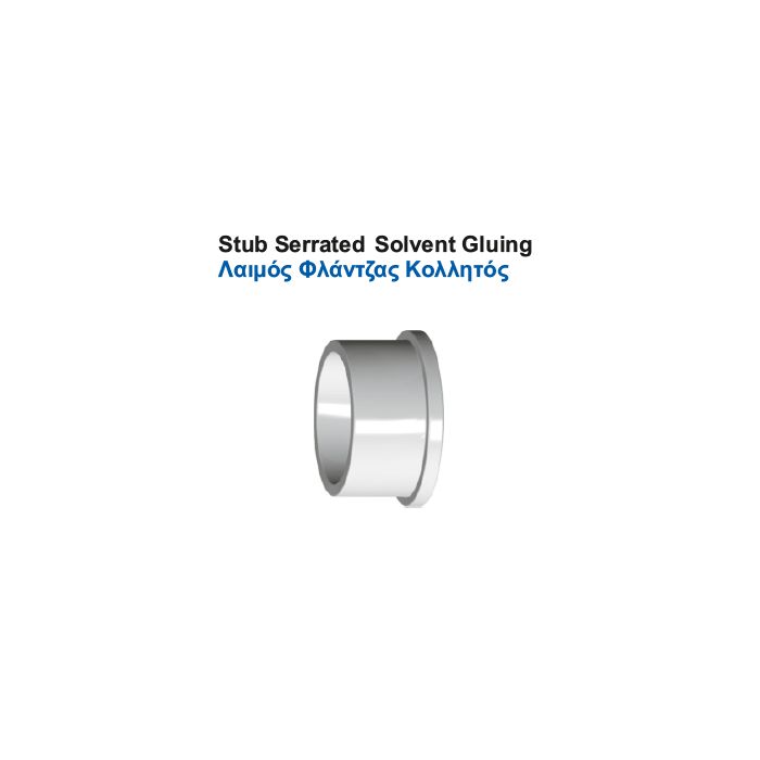 Λαιμός Φλάντζας Κολλητός Φ90