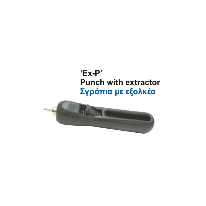 Σγρομπια Με Εξοκλεα Φ4