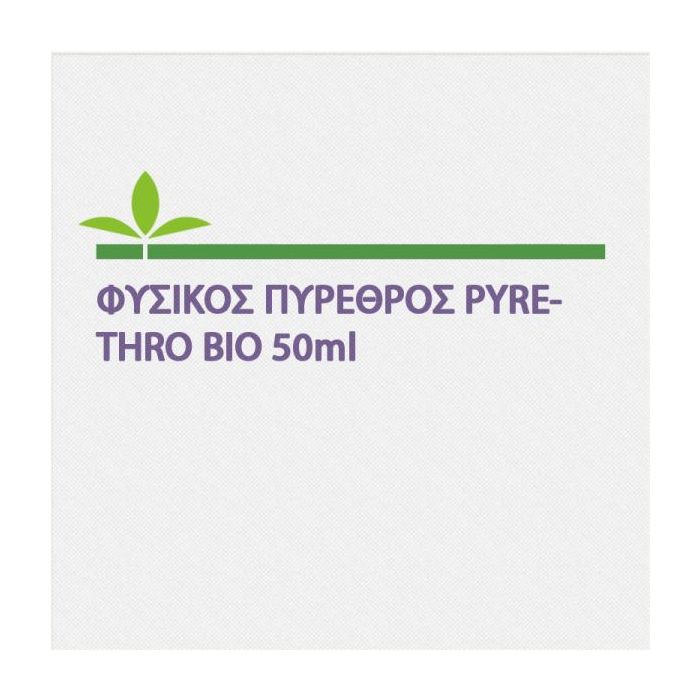 Φυσικος Πυρεθρος - Pyrethro Bio (50ml)